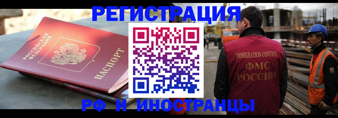 прописка в квартире в Новоульяновске